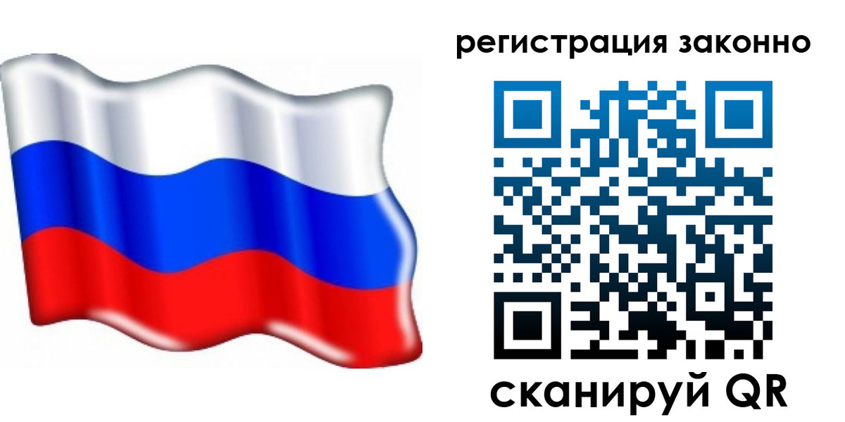 временная регистрация гарантия в Сердобске