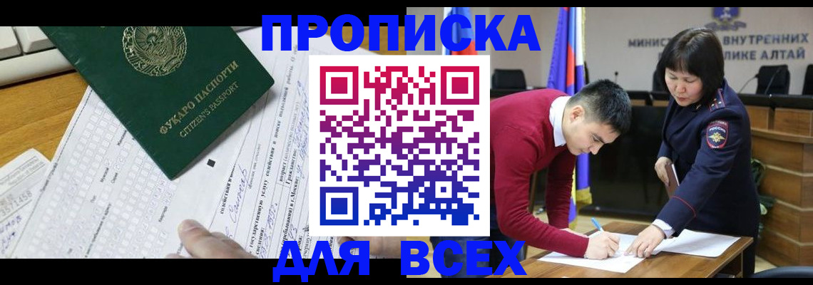 регистрация для дет. сада в Сердобске