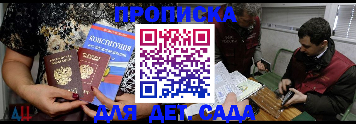 временная регистрация поиск в Сердобске
