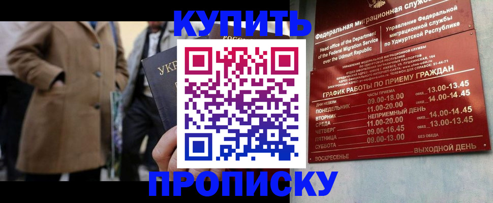 временная регистрация поиск в Сердобске