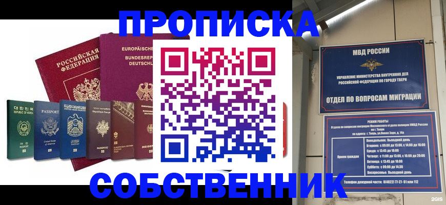 регистрация для дет. сада в Сердобске